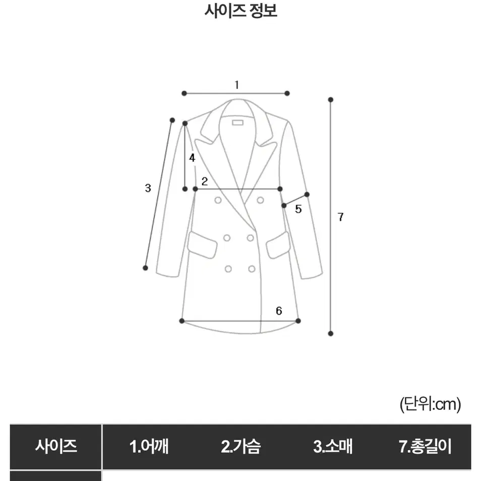 미니 자켓 원피스 하객룩 (새상품)