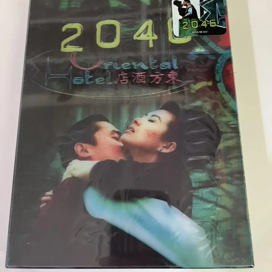 (미개봉 새상품) 왕가위 2046 렌티큘러 DVD 한정판