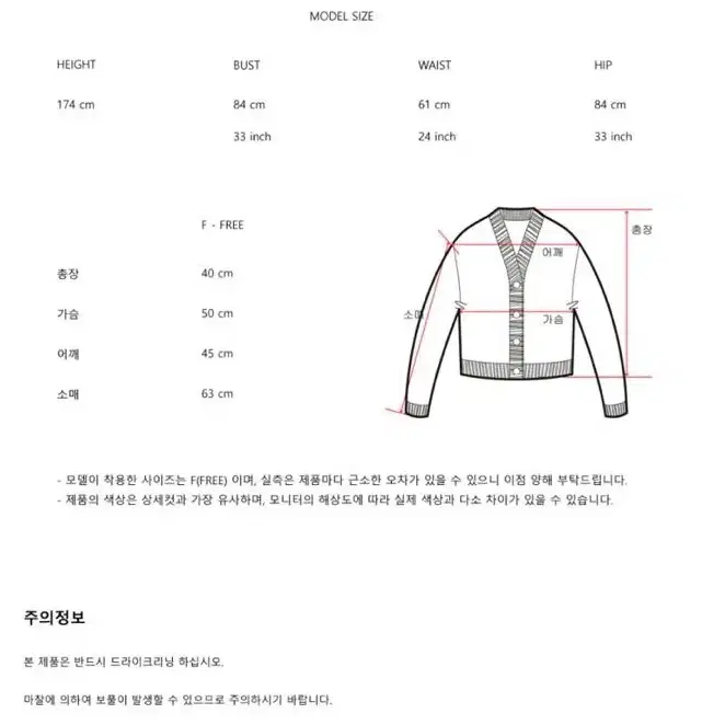 아이유 착용 앤디아더 바이올렛 앙고라 크롭 가디건