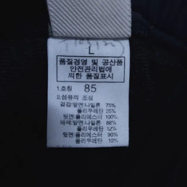 에이글) 33(85) 남자 밴딩 기모등산바지 / 왕눈이샵