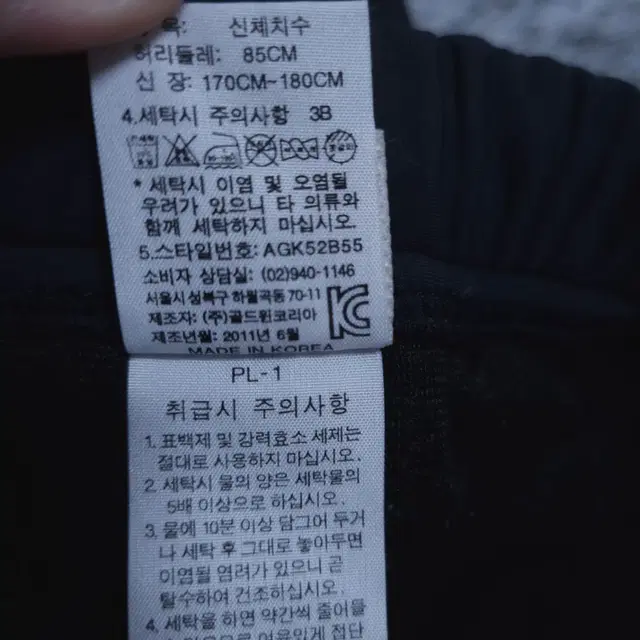 에이글) 33(85) 남자 밴딩 기모등산바지 / 왕눈이샵