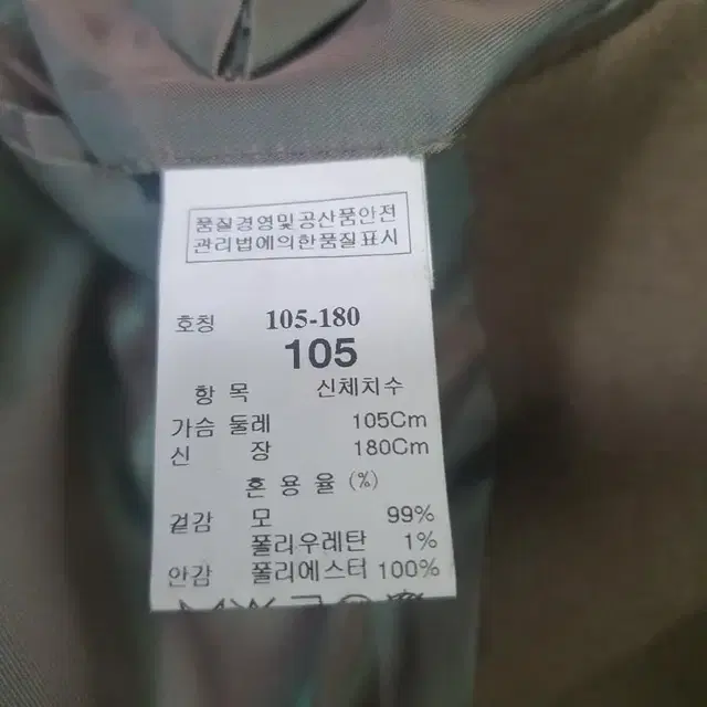 현빈 카멜 시크릿가든 사선 코트 타임 한섬 105 남성