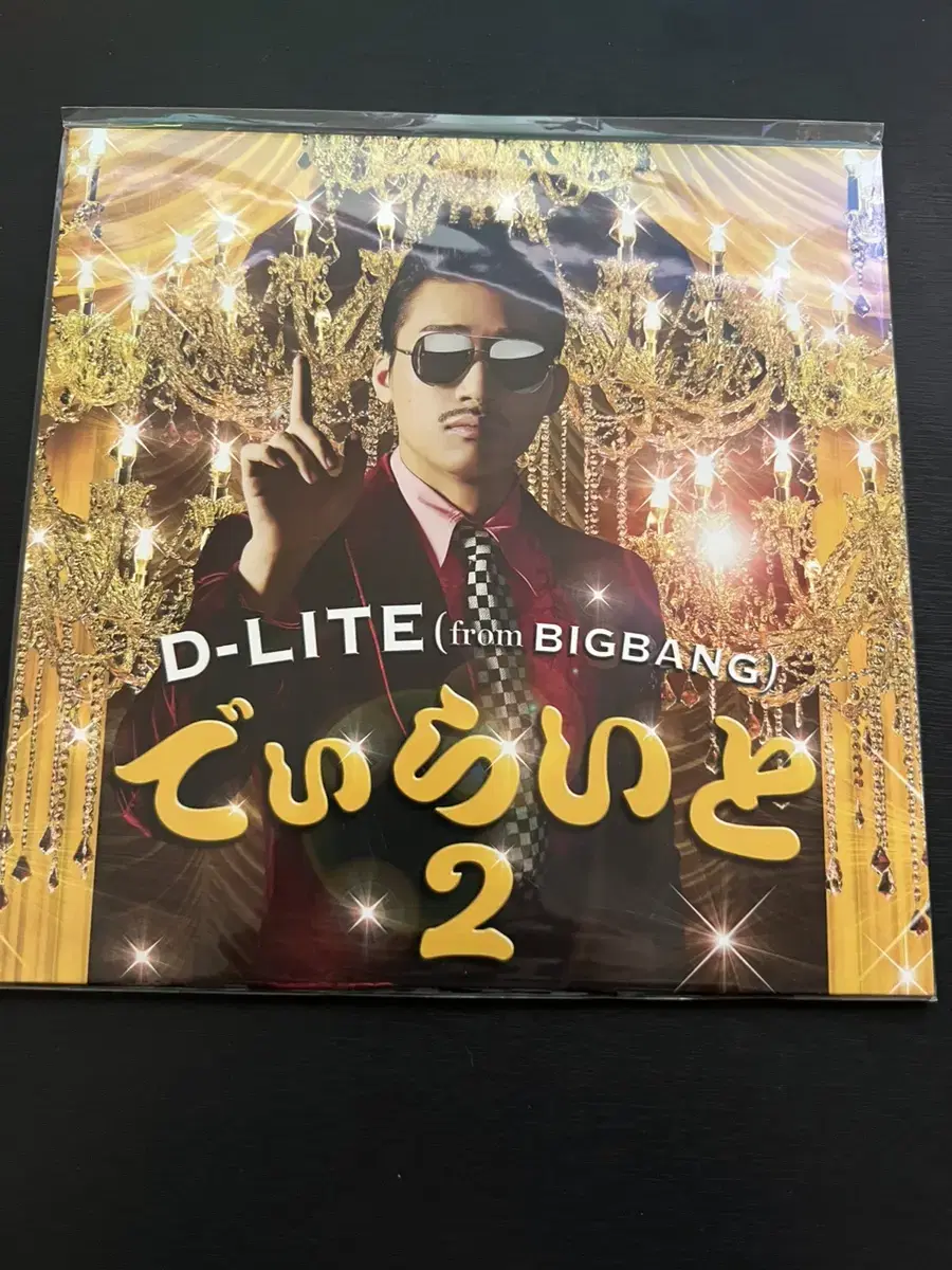 대성 D-LITE 일본 앨범 (DAESUNG JAPAN ALBUM)