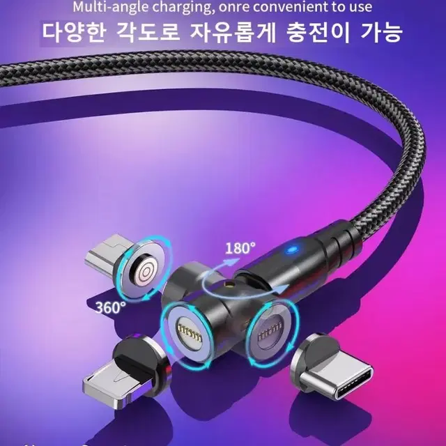 60W 마그네틱 초고속 케이블 /PD형/CtoC/C,8,5핀 판매합니다.