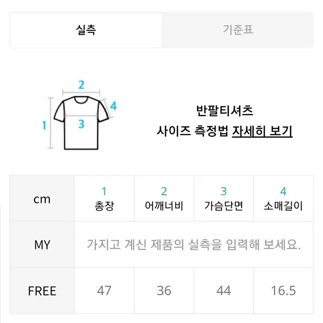 러브이즈트루 LU SHIRRING TEE (LIGHT BLUE)