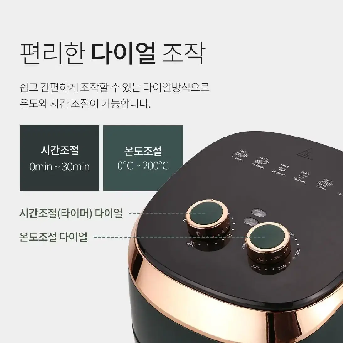 [미개봉 새제품] 디오바코 3.5L 에어프라이어 튀김기 에어프라이어