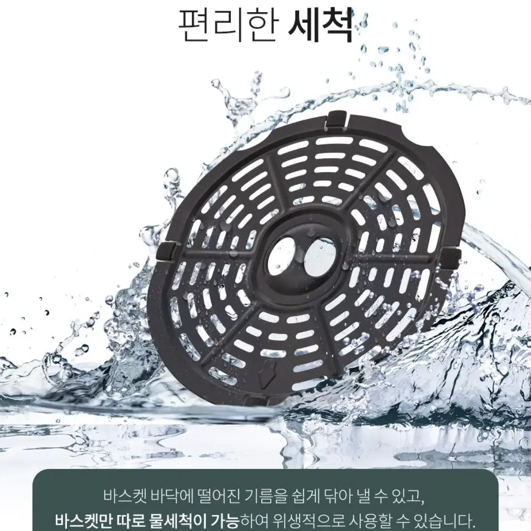 [미개봉 새제품] 디오바코 3.5L 에어프라이어 튀김기 에어프라이어