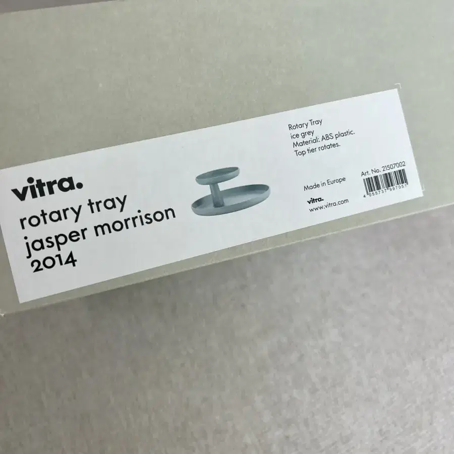 vitra 비트라 트레이