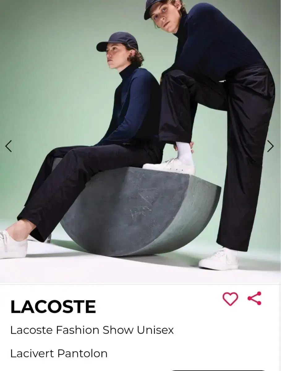 Unused Lacoste Woven Street Pants