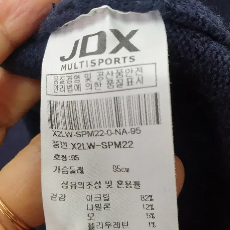 JDX 남성골프니트 남성골프웨어 겨울골프니트티 (95사이즈) MB83