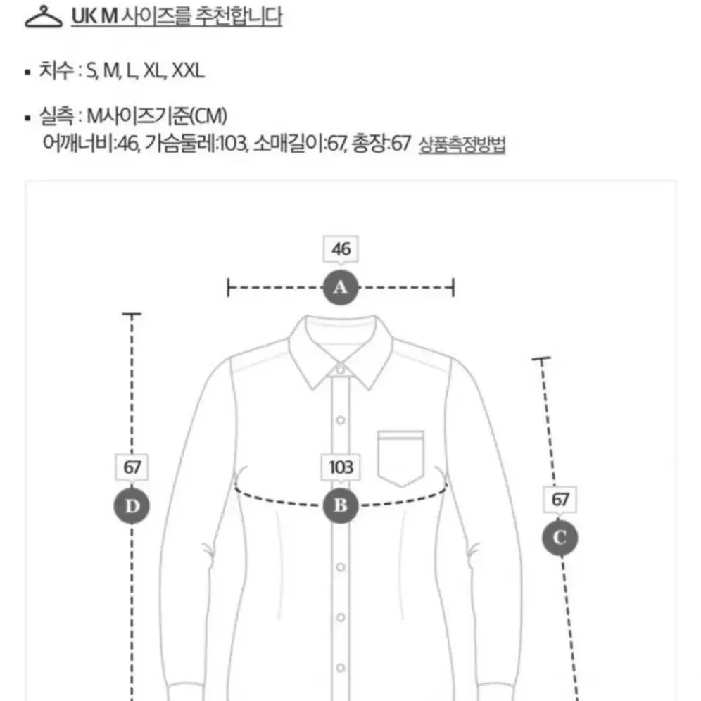 명품 남성 폴스미스 패딩자켓 (영국브랜드)