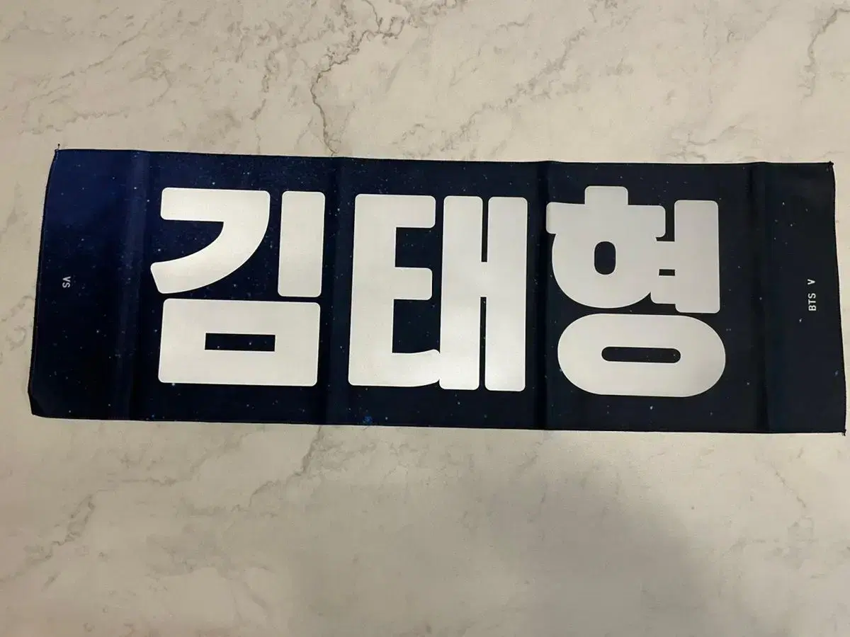 bangtan v reflective slogan sells