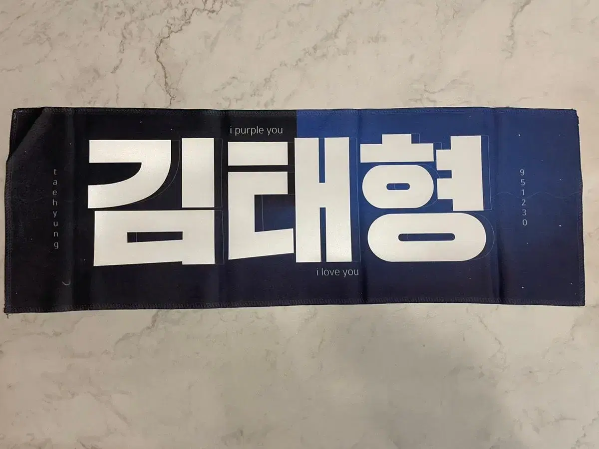 Bangtan v Reflective slogan