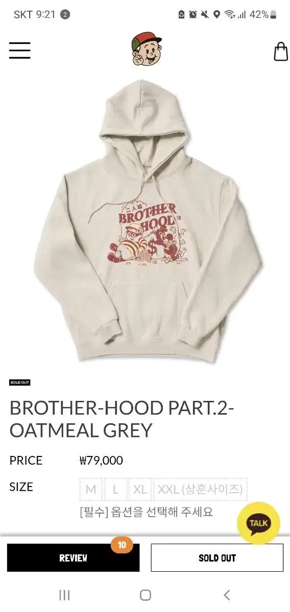 Padders Brothers Hoodie M size sold