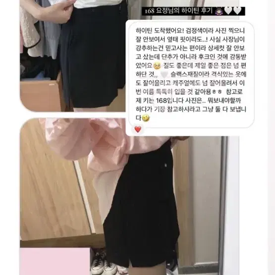 페어리클로젯 하이틴팬츠