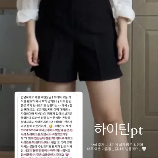 페어리클로젯 하이틴팬츠