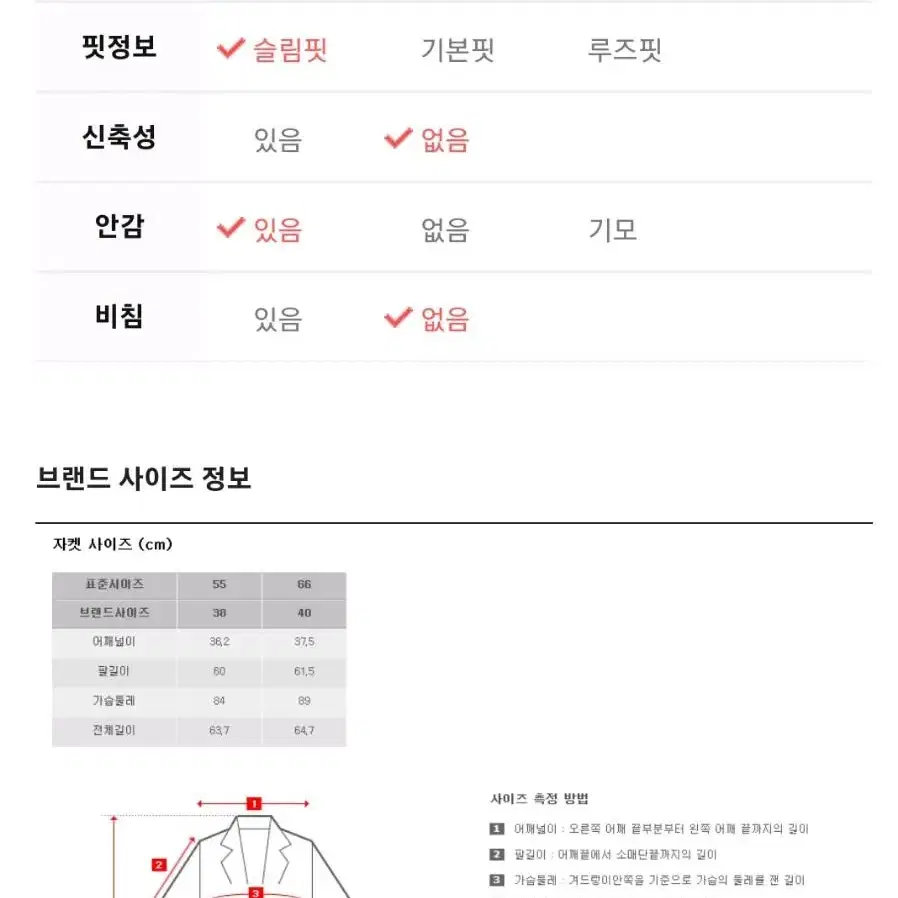 케네스레이디 면접정장 정장 투피스 흰자켓