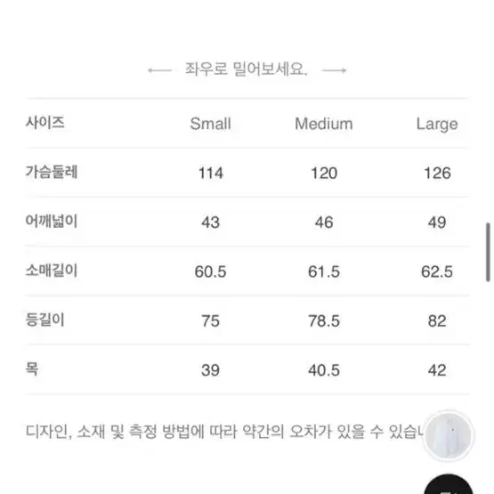 꼼데가르송 남성S셔츠 레드와펜