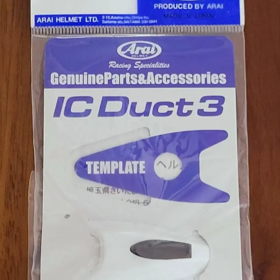 Arai IC DUCT 3 - 글래스화이트