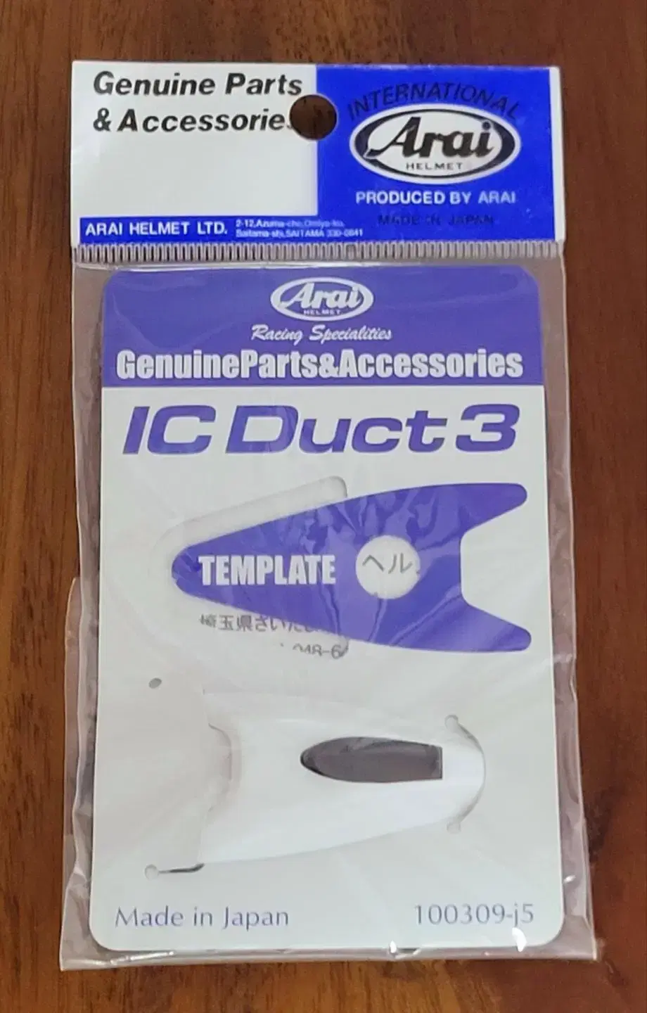 Arai IC DUCT 3 - 글래스화이트