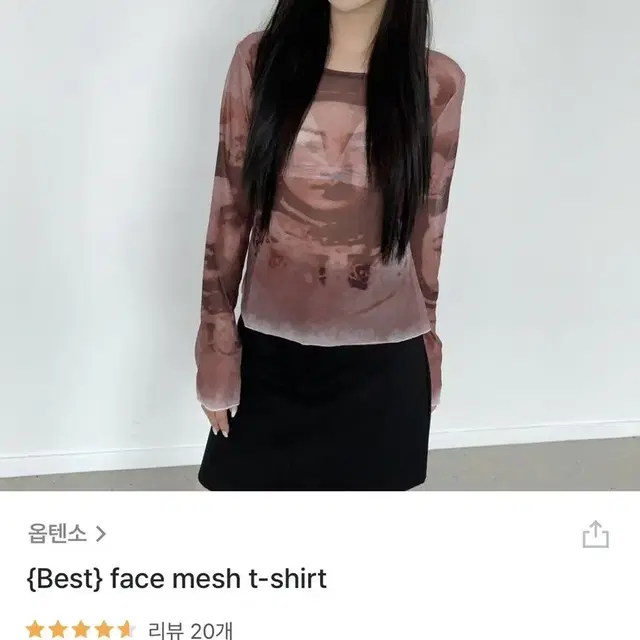 옵텐소 face mesh t-shirt