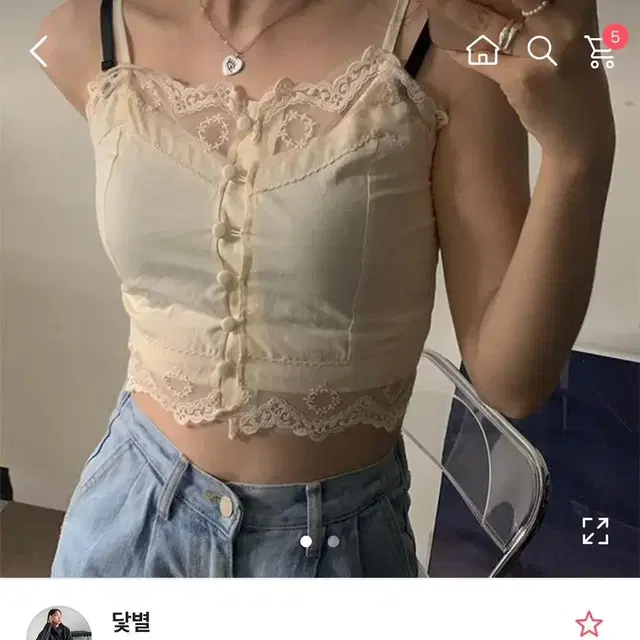 닻별 lace button bustier top