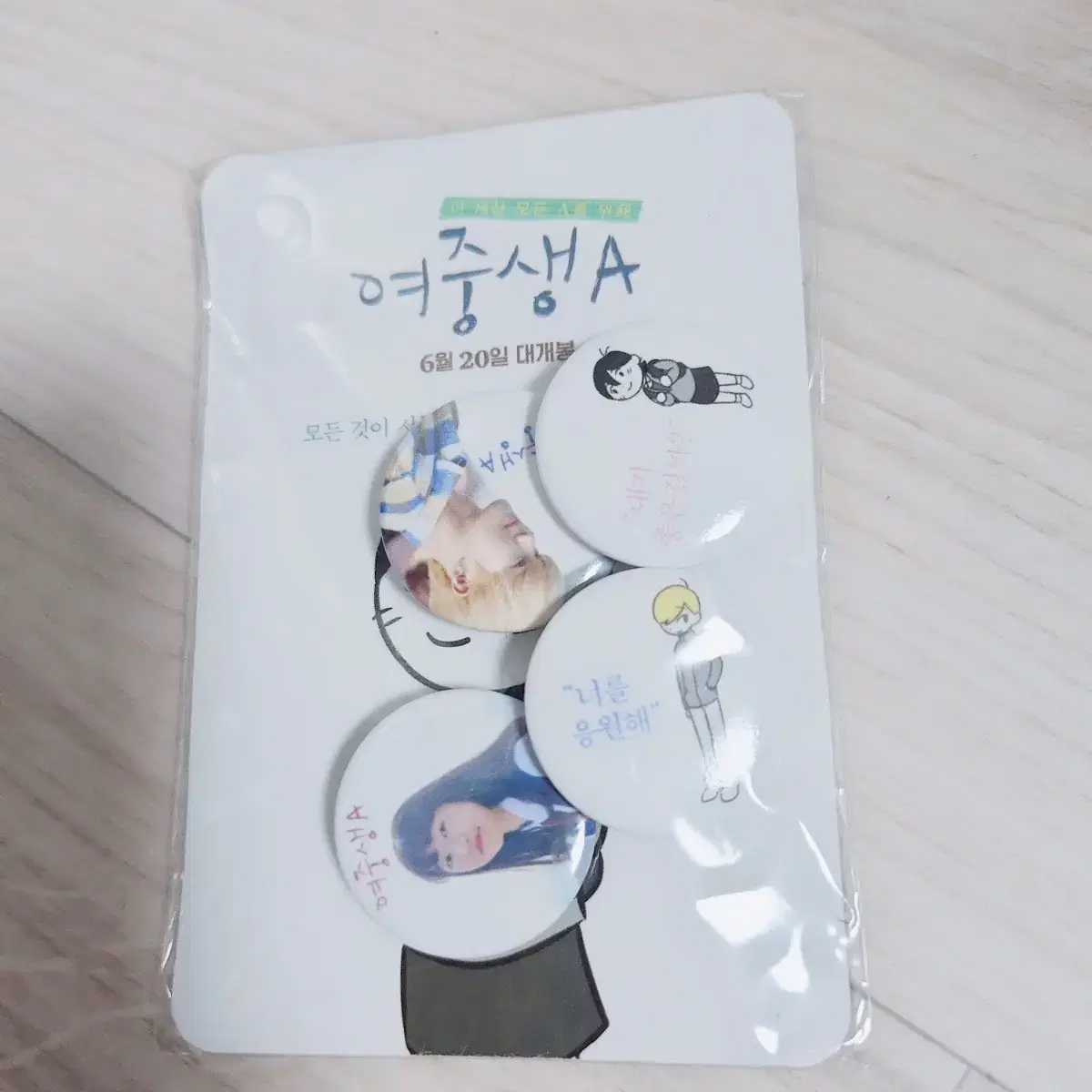 EXO suho Girls' Middle School A Pin Button Set