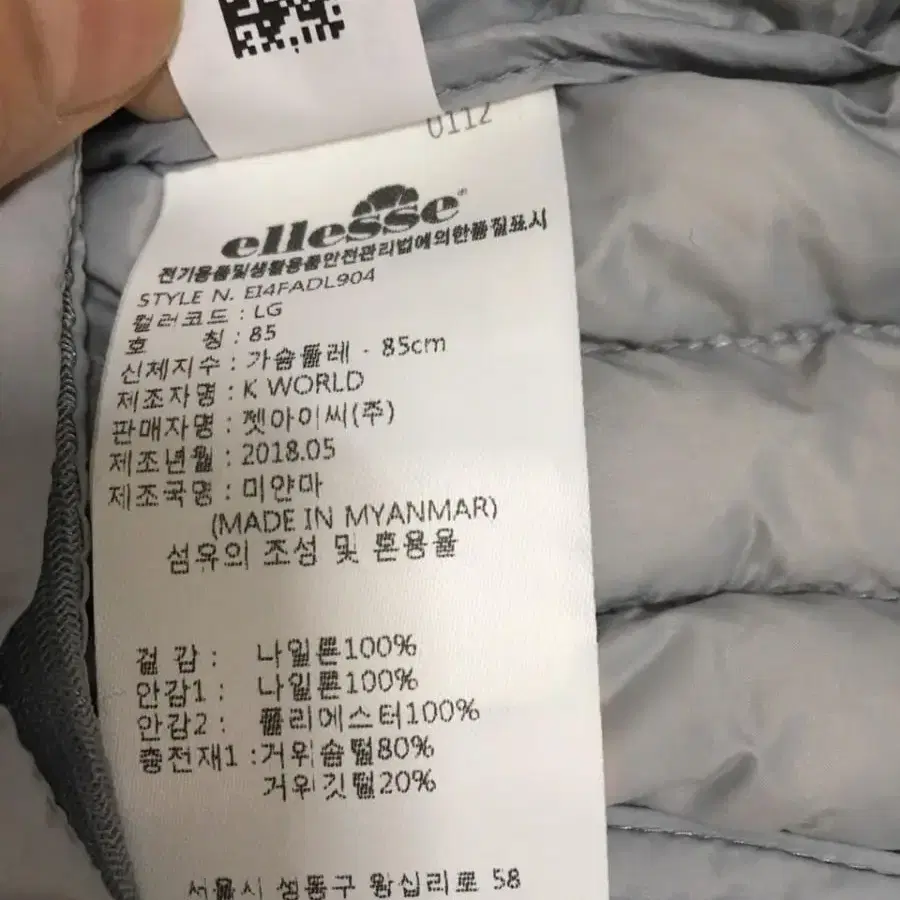 택ㅇ특가새)N1267 ellesse 엘레쎄 경량패딩.다운패