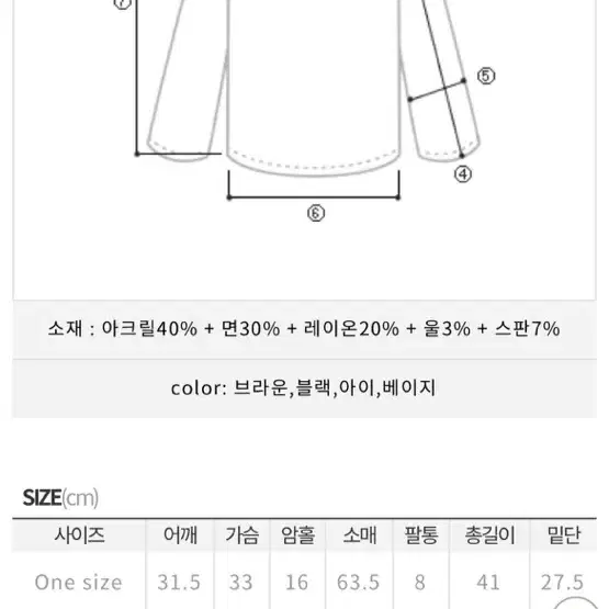 히프나틱 스트랩 크롭티& 치마바지 세트(거의 새것)