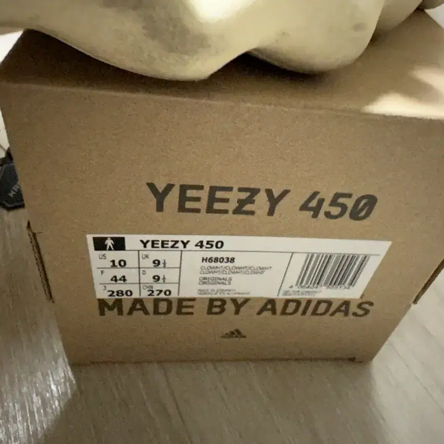 yeezy 450 / 이지 450 280 사이즈 판매