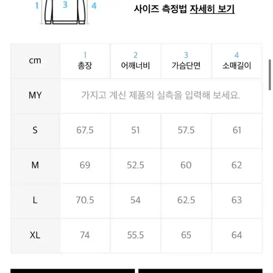 비바스튜디오 맨투맨 xl 기모