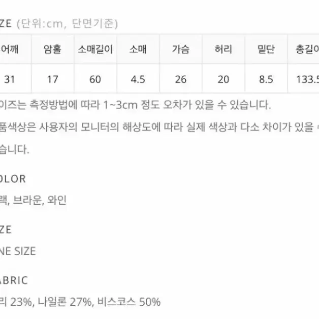 [세일] 민스샵 롱 골지 니트 원피스