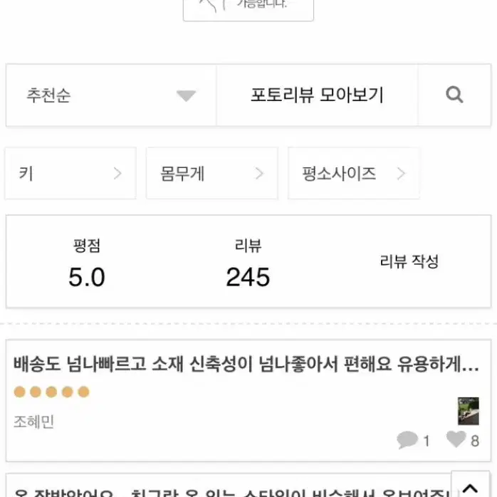 [세일] 민스샵 롱 골지 니트 원피스