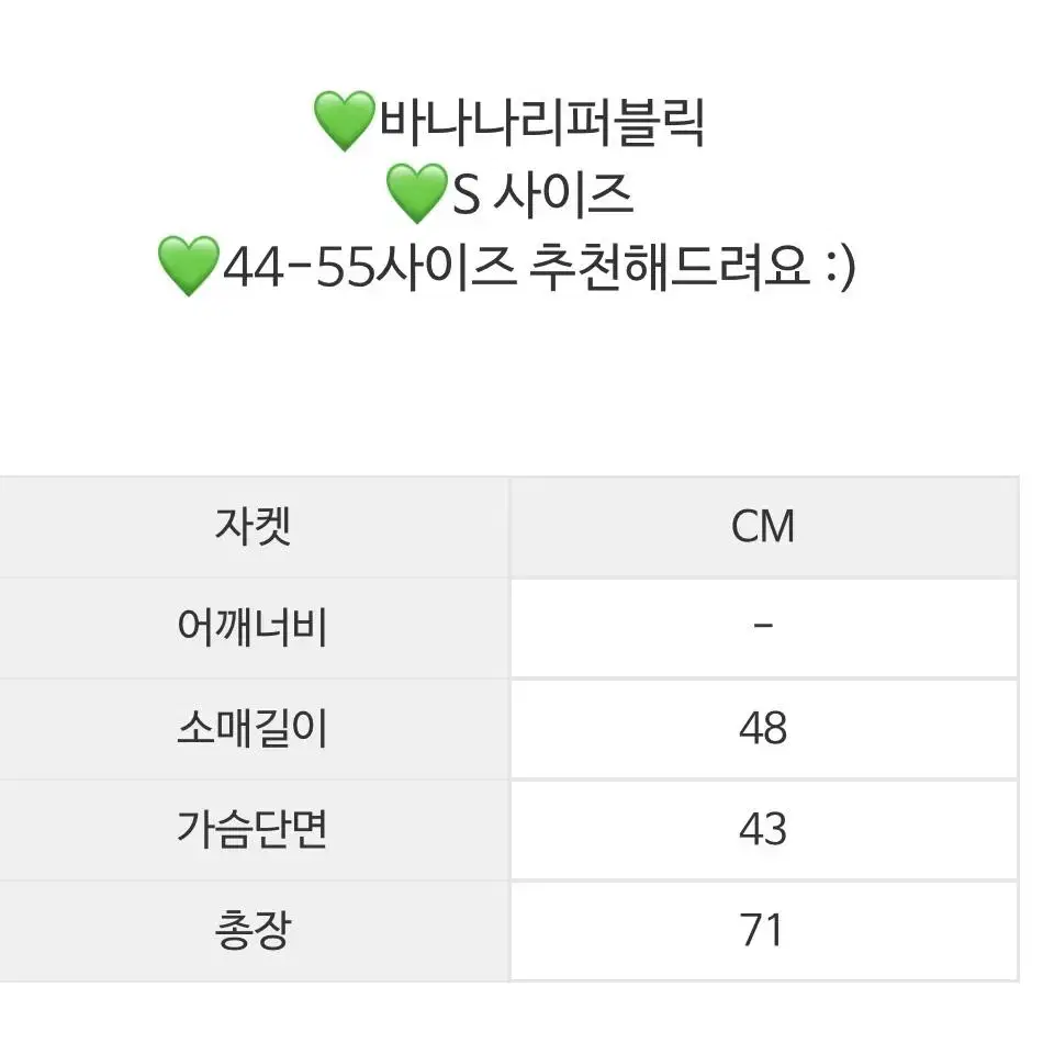 [새상품] 바나나리퍼블릭 7부 트위드 플레어 a라인 자켓