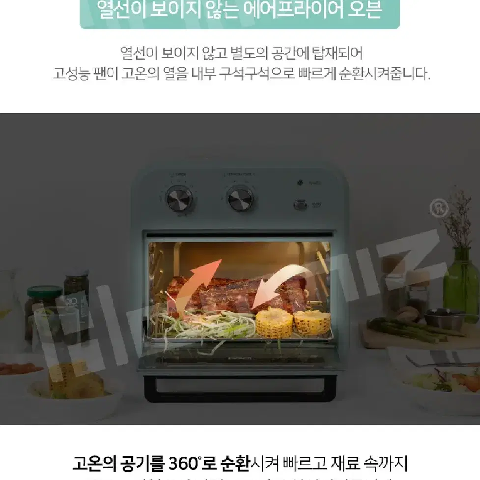 [미개봉 새제품] 보랄 더 셰프 10L 에어프라이어 오븐