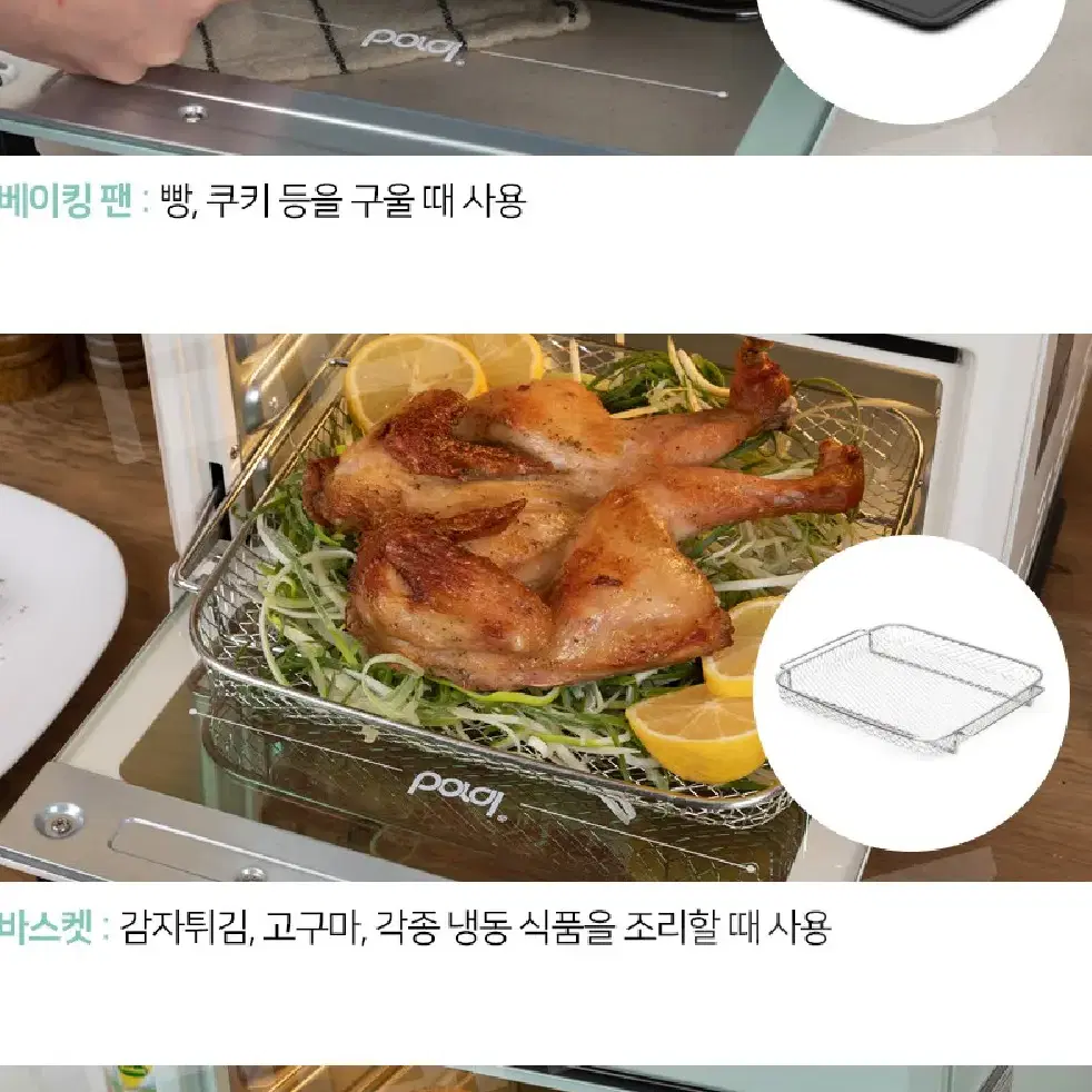 [미개봉 새제품] 보랄 더 셰프 10L 에어프라이어 오븐