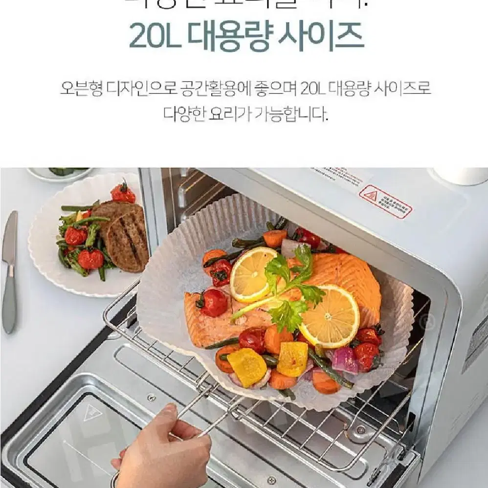 [미개봉 새제품] 보랄 20L 스팀 에어프라이어 오븐