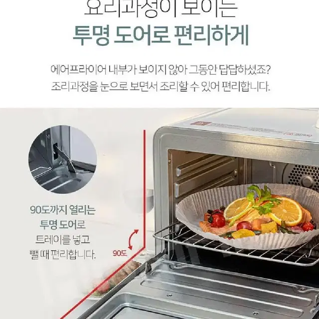 [미개봉 새제품] 보랄 20L 스팀 에어프라이어 오븐