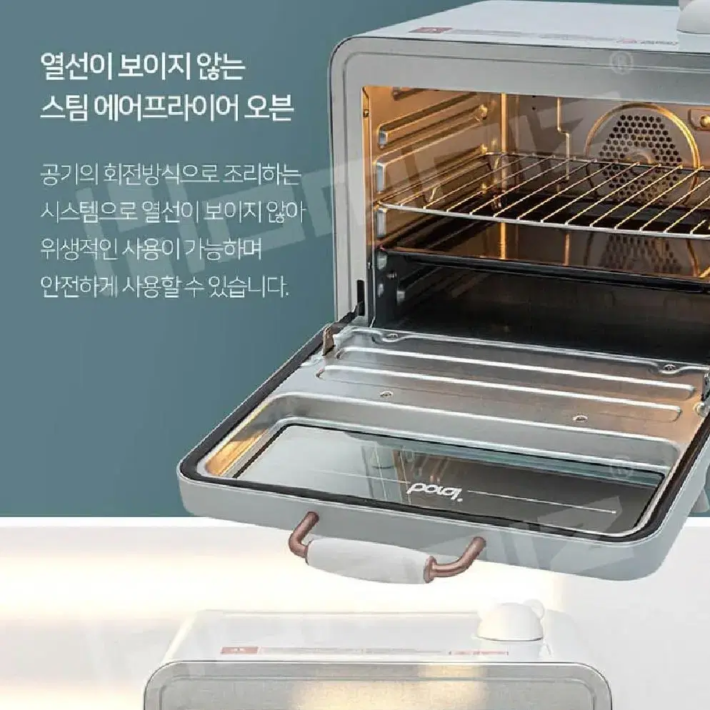 [미개봉 새제품] 보랄 20L 스팀 에어프라이어 오븐