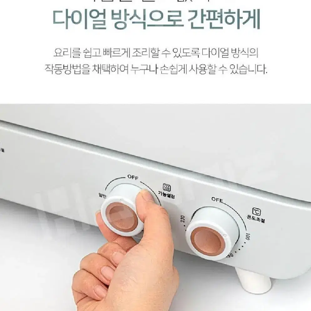 [미개봉 새제품] 보랄 20L 스팀 에어프라이어 오븐