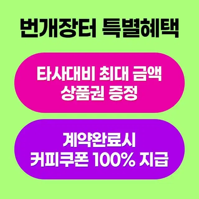 [상품권즉시지급] 위니아 인버터 중대형 스탠드 냉난방기 18평 렌탈