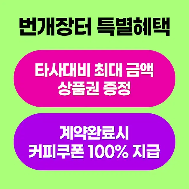 [상품권즉시지급] 위니아 이너터 중대형 스탠드 냉난방기 25평 렌탈특가