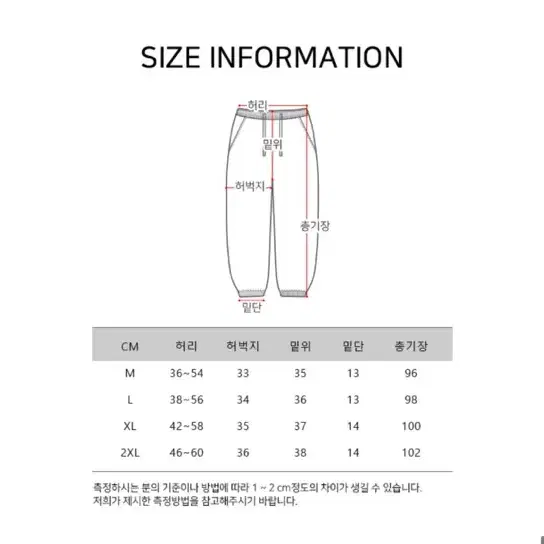 무신사 퍼스텝 조거팬츠