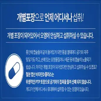 종근당 철분제 임산부철분제 여성 철분 복용법 영양제 1+1