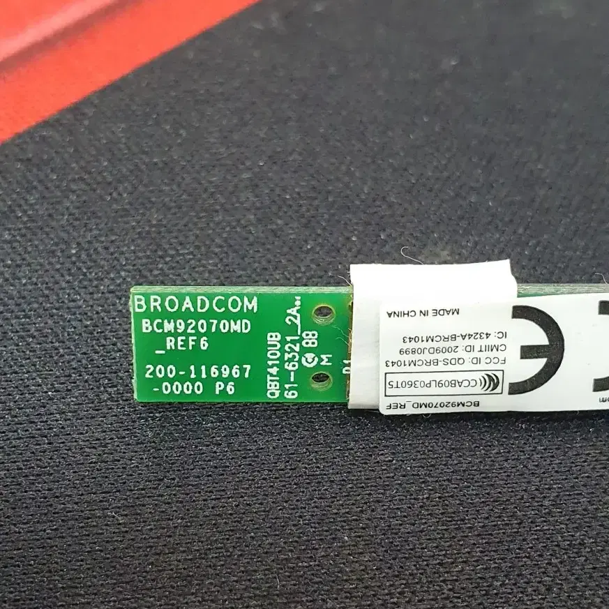 Broadcom BCM92090MD HP블루투스모듈