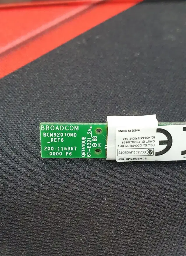 Broadcom BCM92090MD HP블루투스모듈