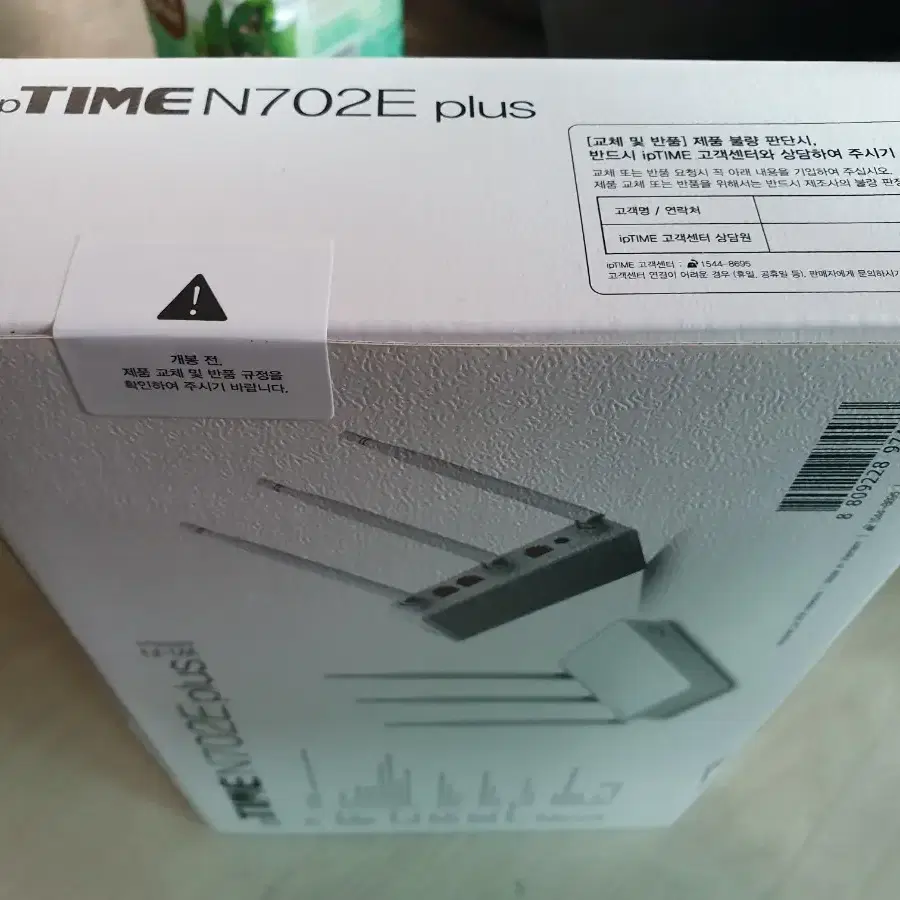 ipTIMEN702E plus