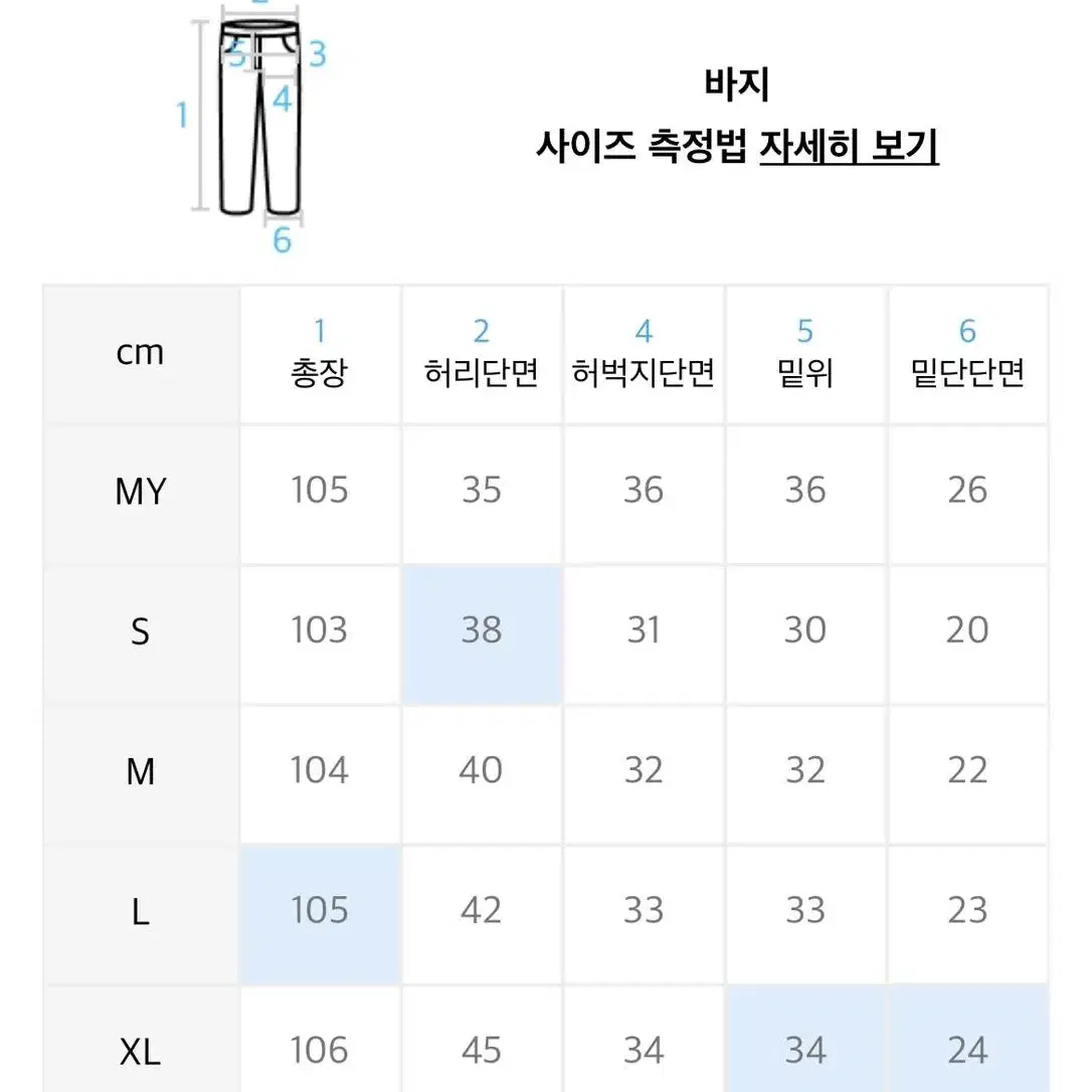 [M] 유니폼브릿지 코튼 팬츠 레귤러 핏 베이지