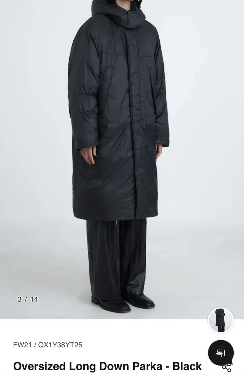 유스 패딩 oversized long down parka 001 (s)