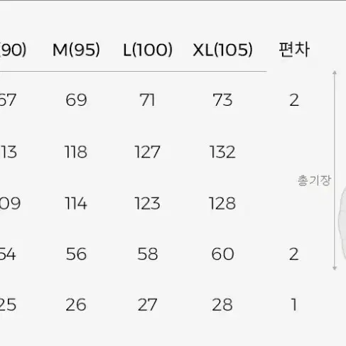 아키클래식 뱅가드로열 덕다운 라이트그레이 S